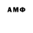 АМФЕТАМИН VHQ Dan tank