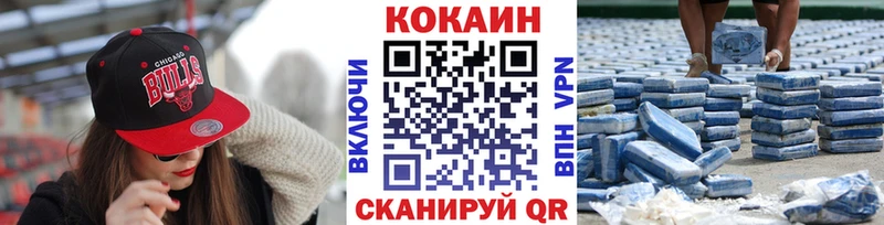 КОКАИН 98%  купить наркоту  Юрьев-Польский 