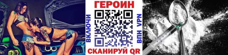ГЕРОИН VHQ  магазин продажи   Юрьев-Польский 