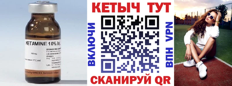 КЕТАМИН VHQ  где купить наркотик  Юрьев-Польский 