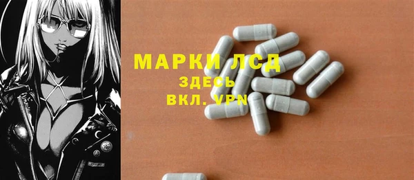 мефедрон мука Михайловка