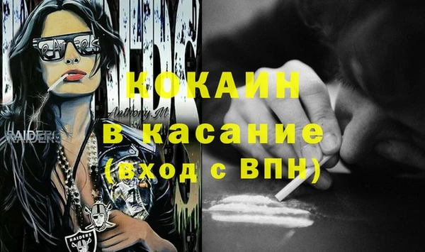 кокаин колумбия Алексеевка