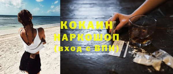кокаин колумбия Алексеевка