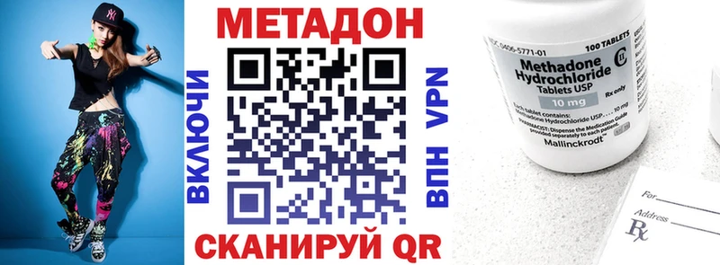 Метадон белоснежный  наркота  Юрьев-Польский 