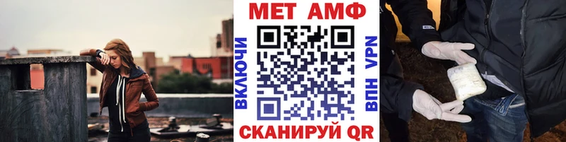 Метамфетамин Methamphetamine  где можно купить   блэк спрут вход  Юрьев-Польский 