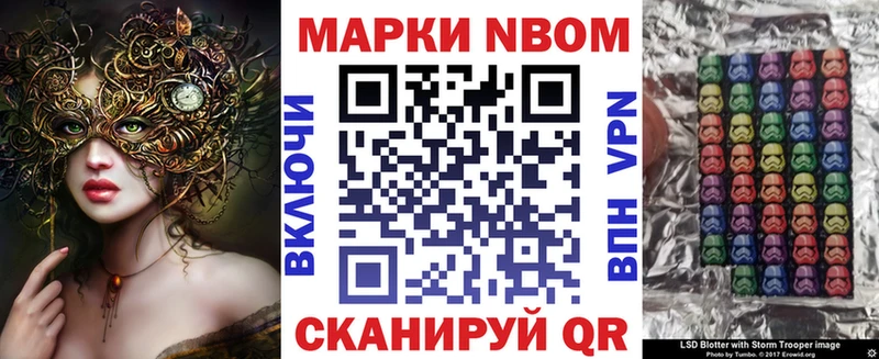 Наркотические марки 1,5мг  купить   Юрьев-Польский 